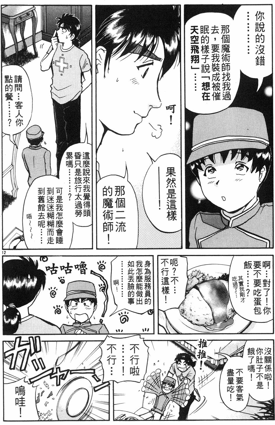 第86页