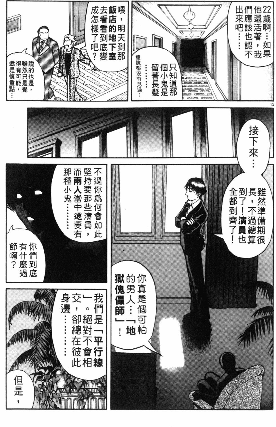 第89页