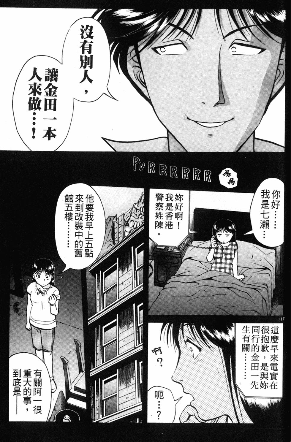 第91页