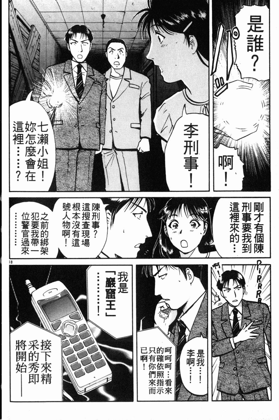第92页