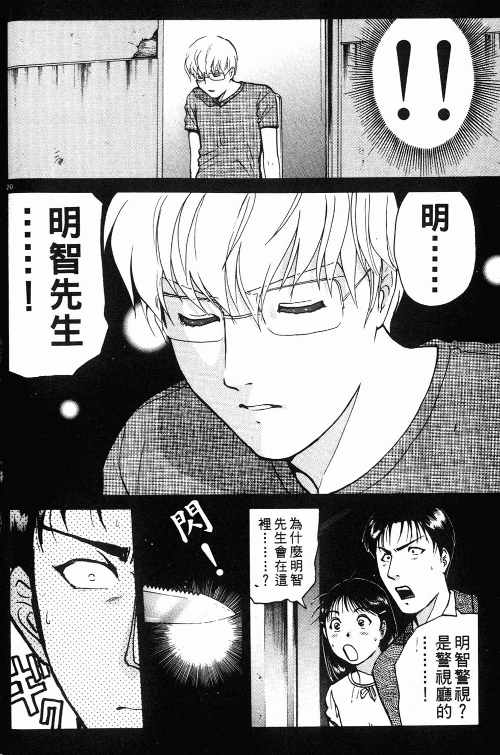 第94页