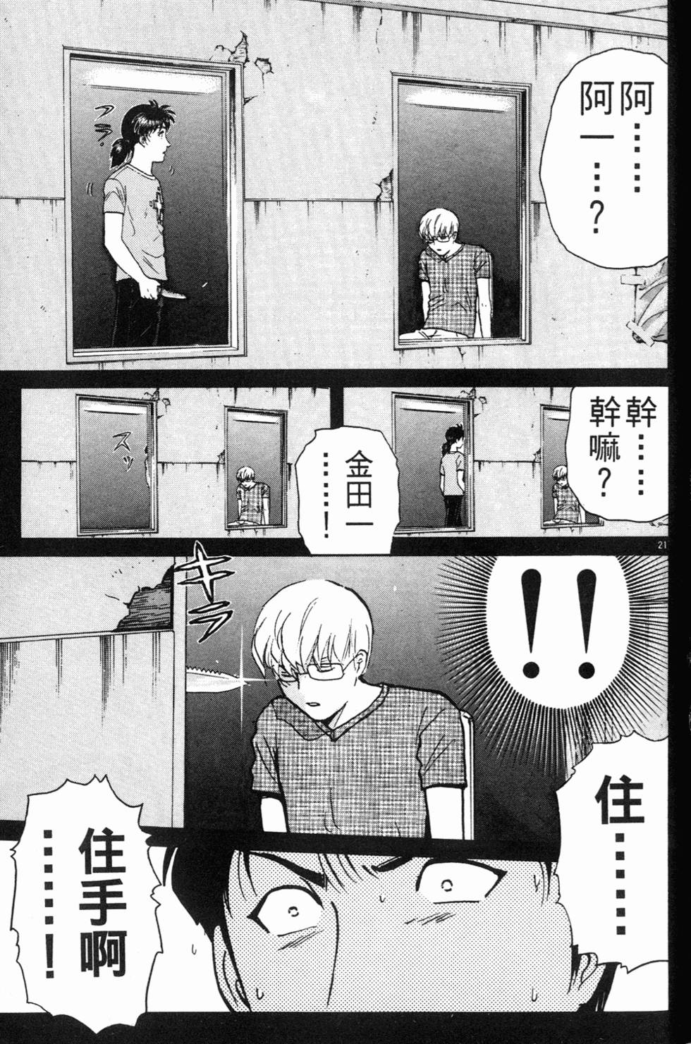第95页
