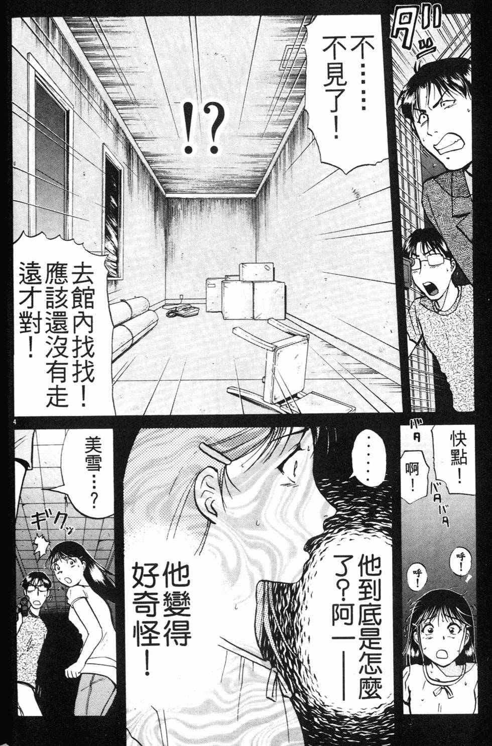 第102页