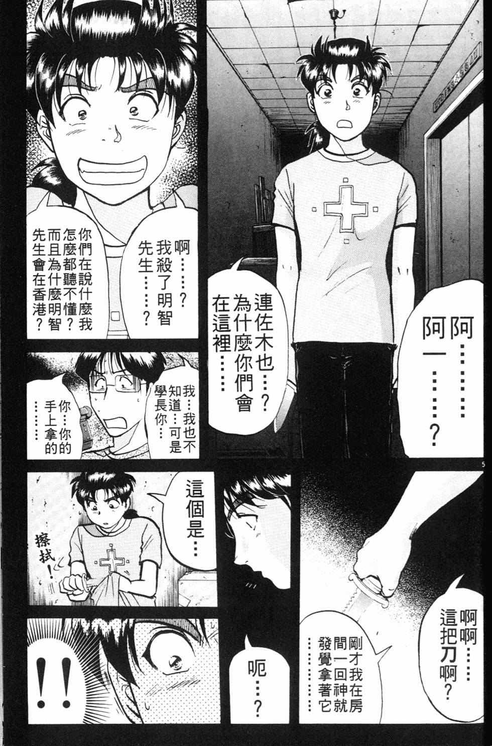 第103页