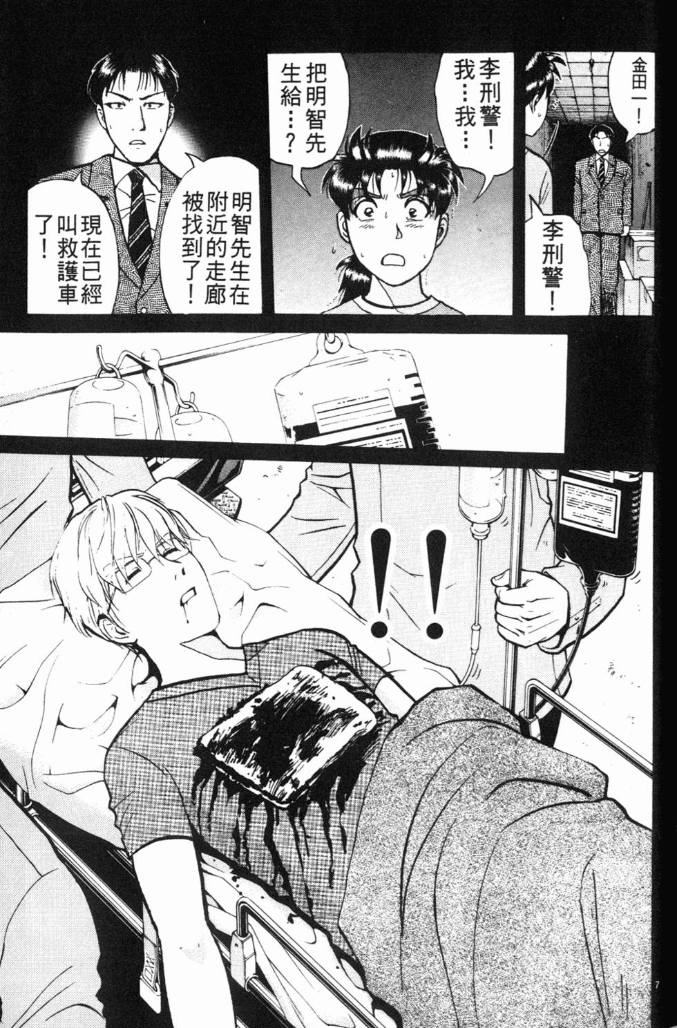 第105页