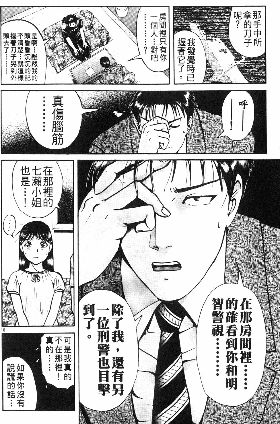 第108页