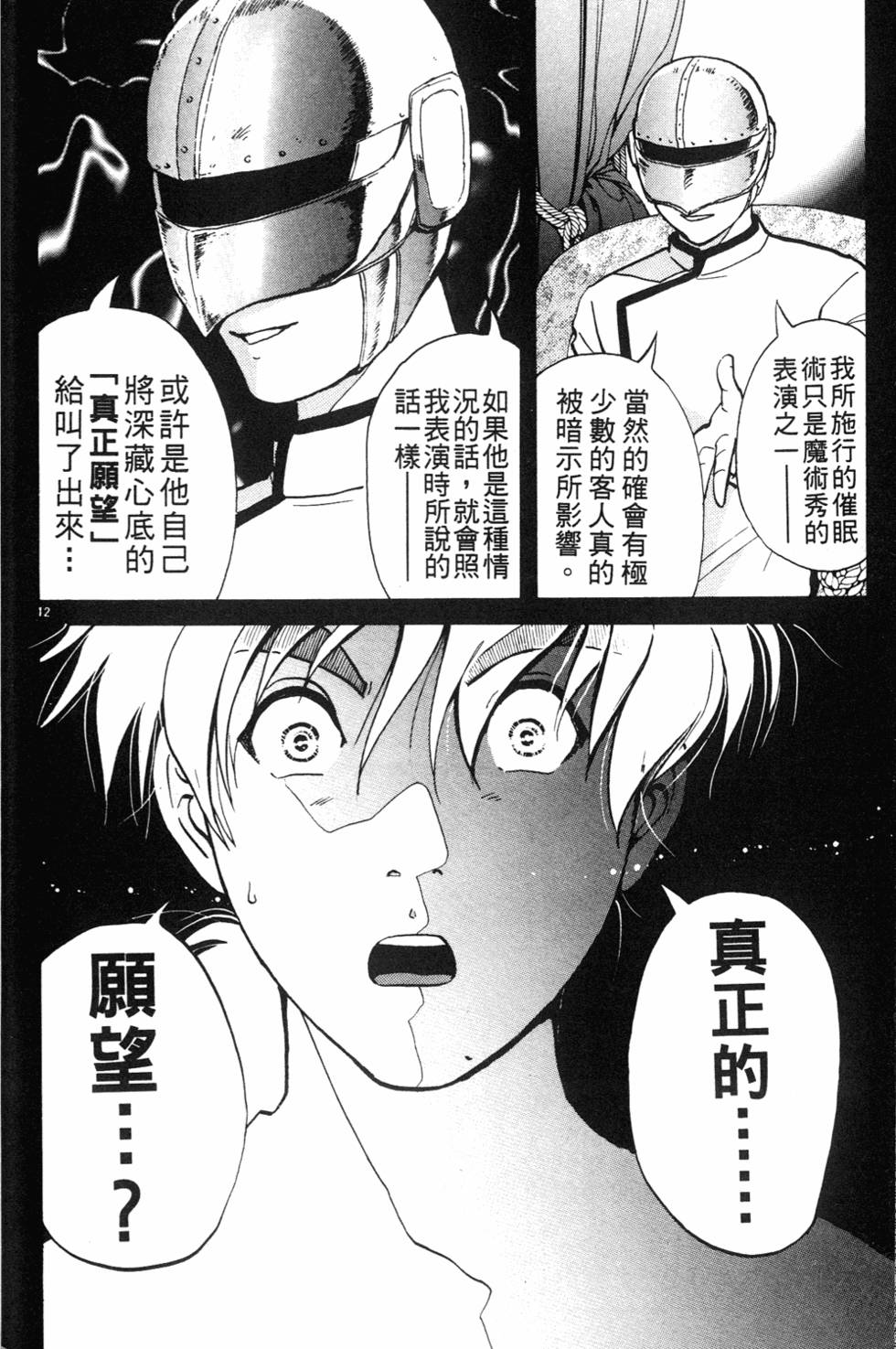第110页