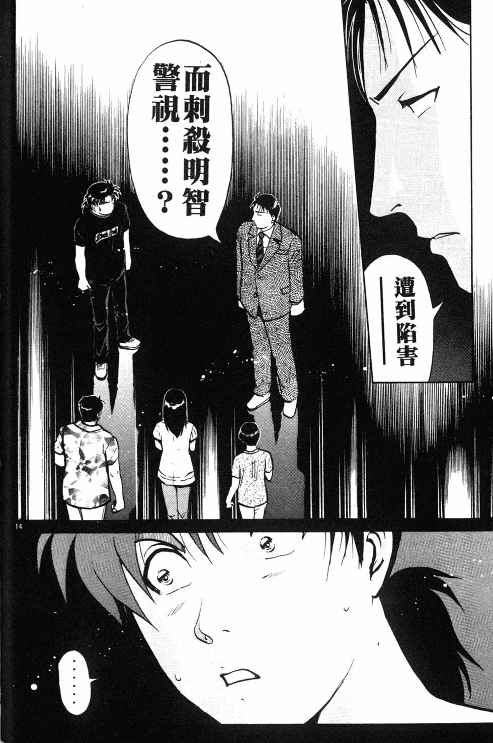 第112页