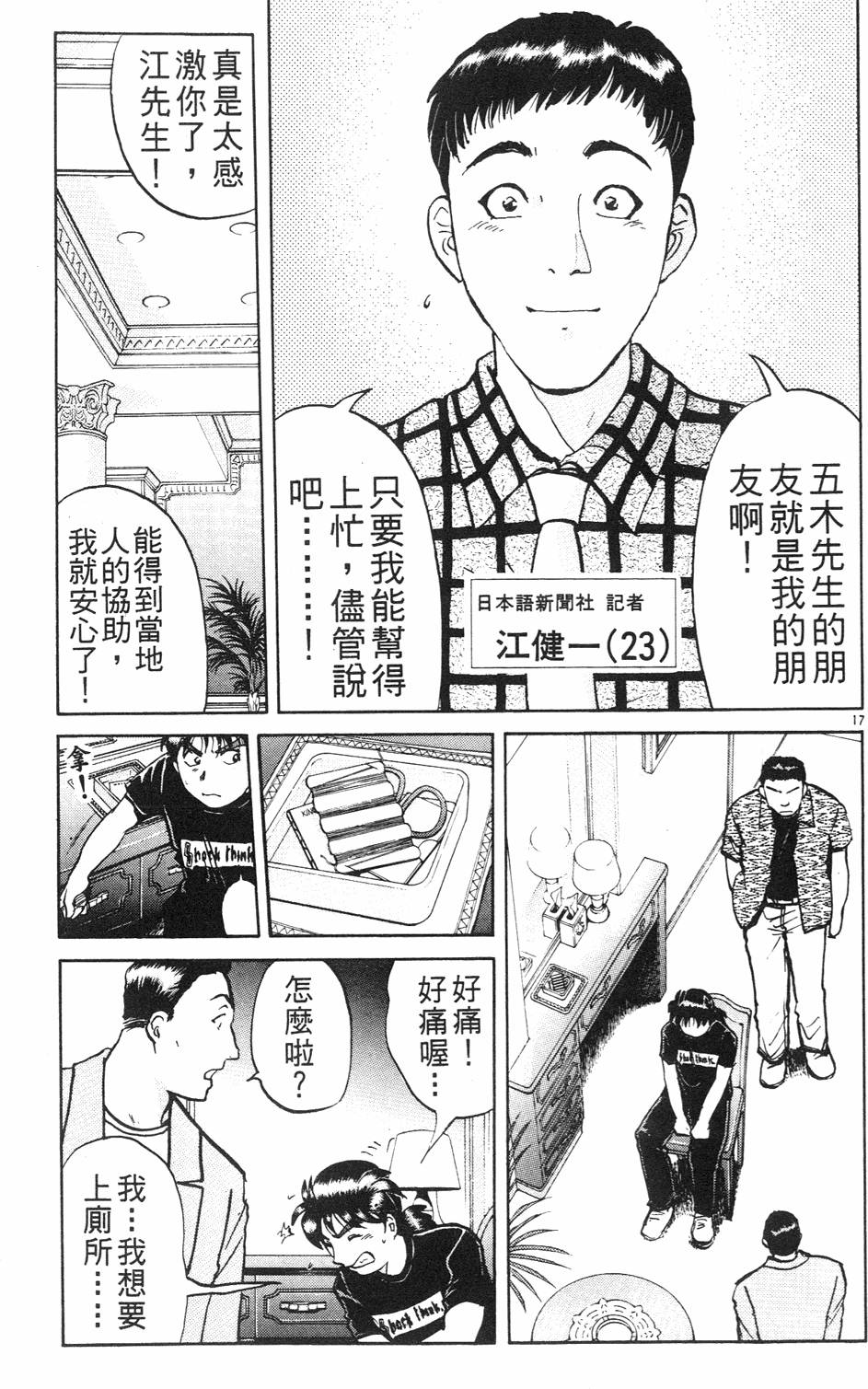 第115页