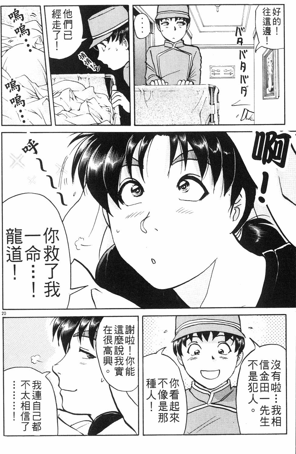 第118页