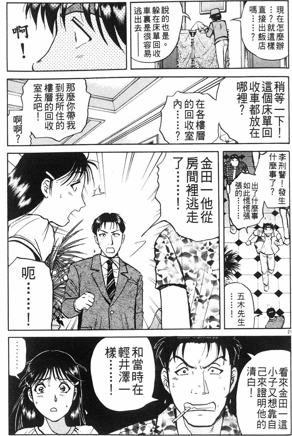 第119页