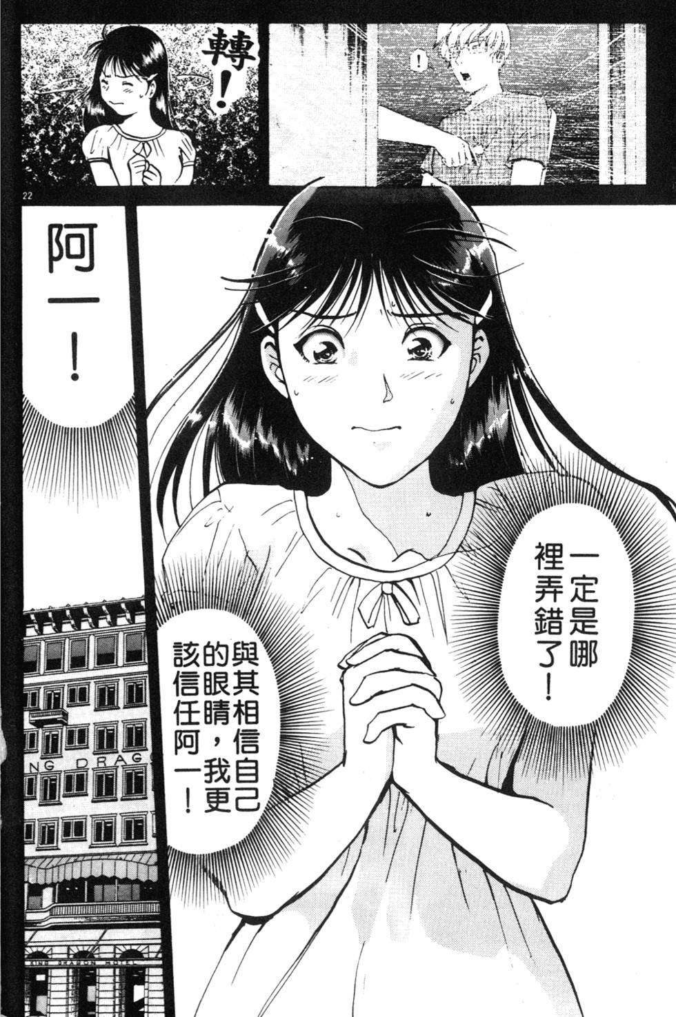 第120页