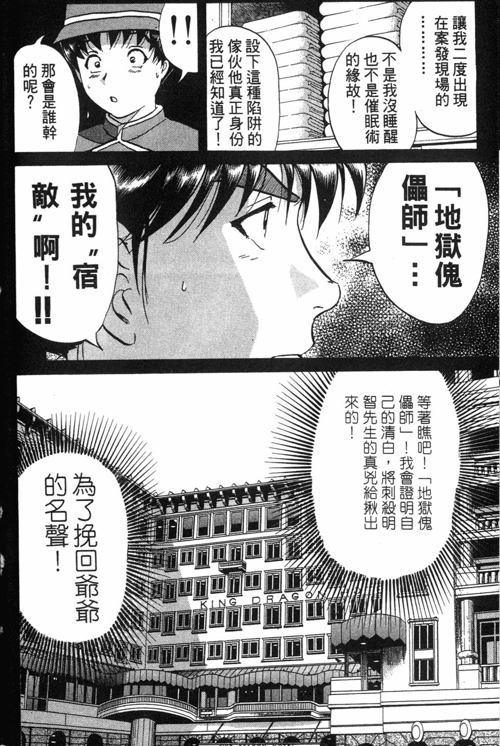 第122页