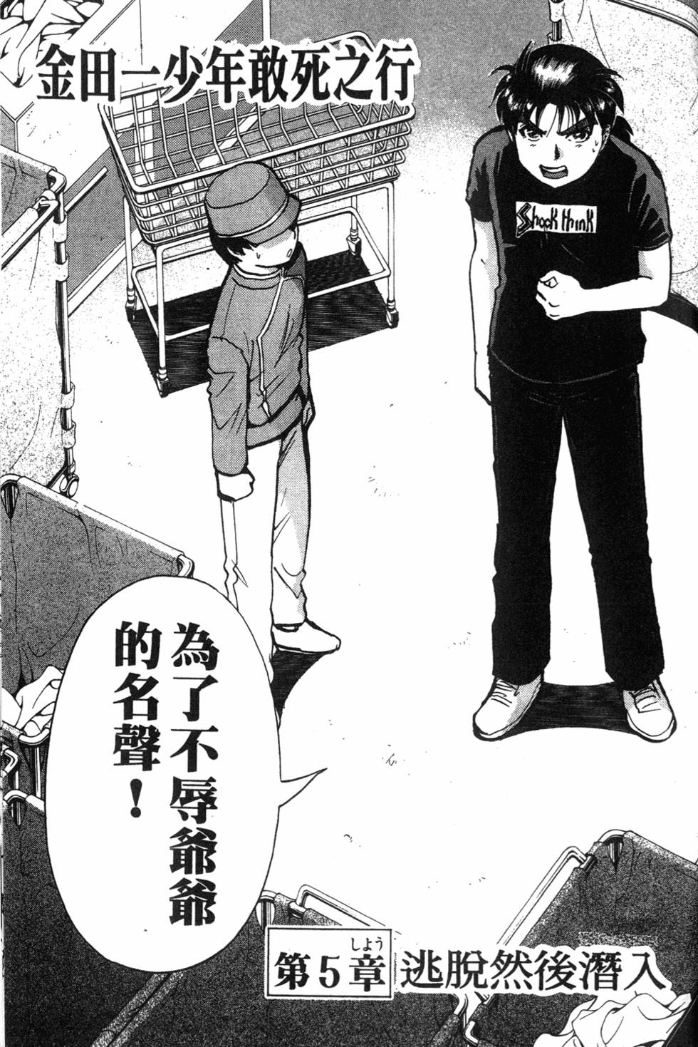 第125页