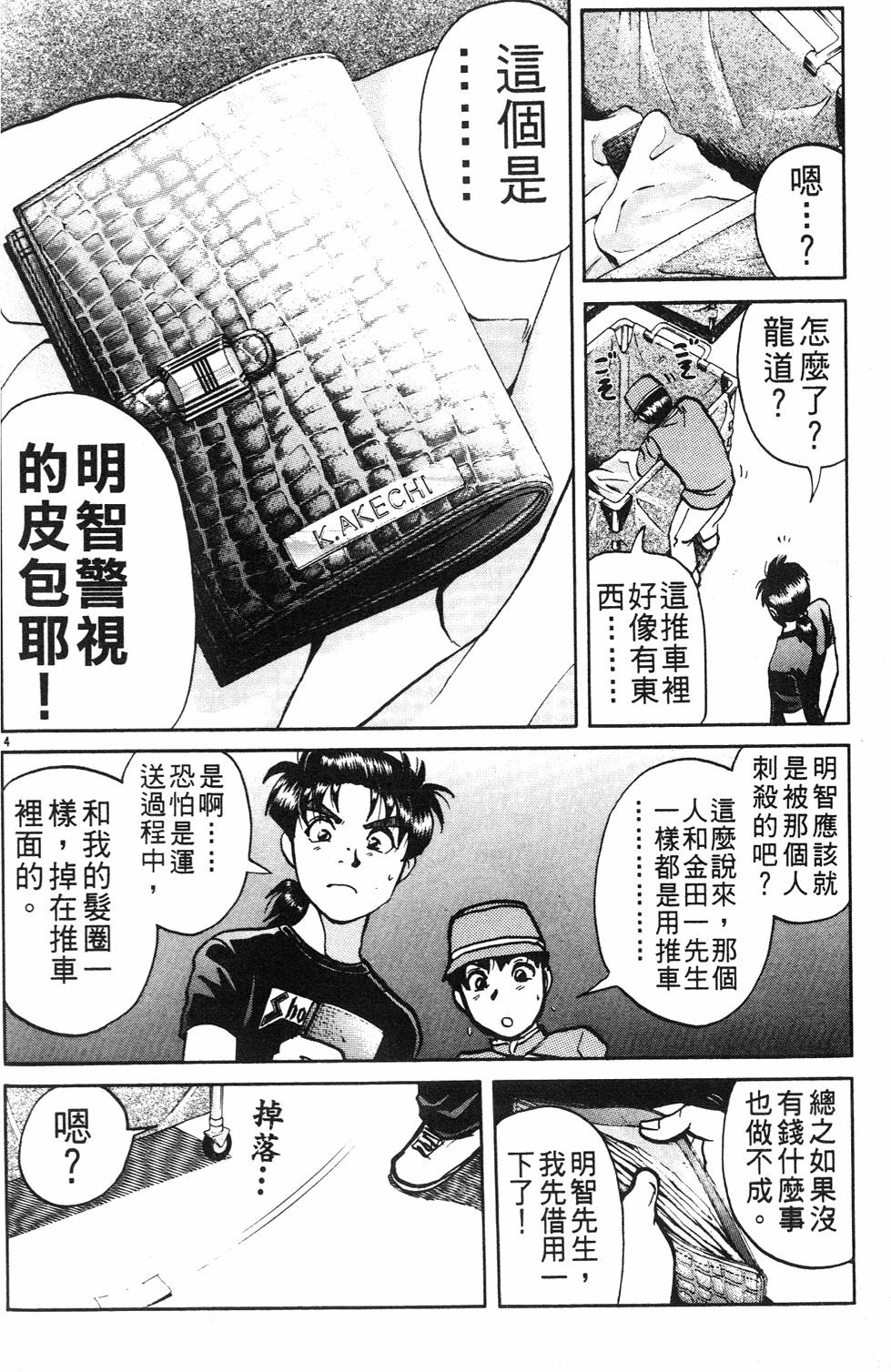 第126页