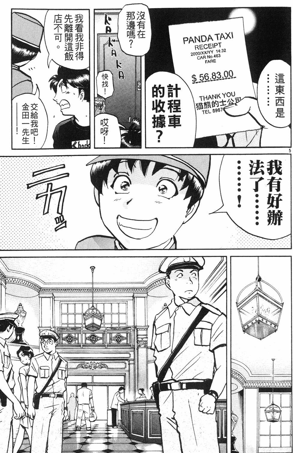 第127页