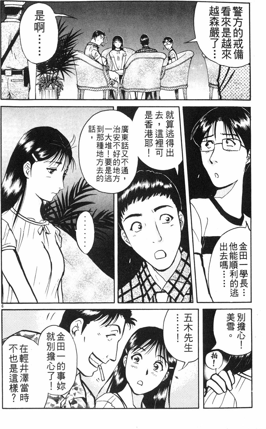 第128页