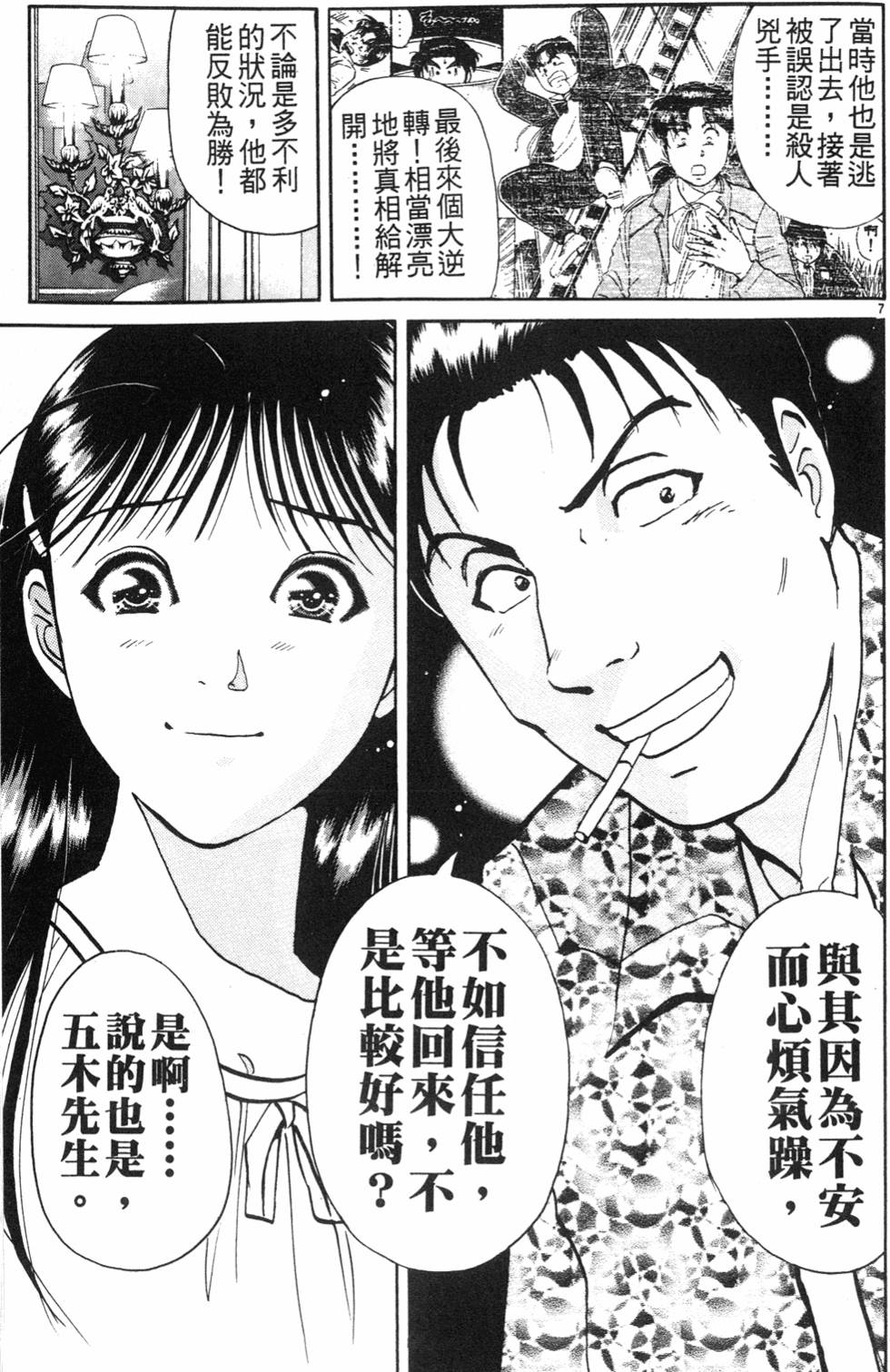 第129页