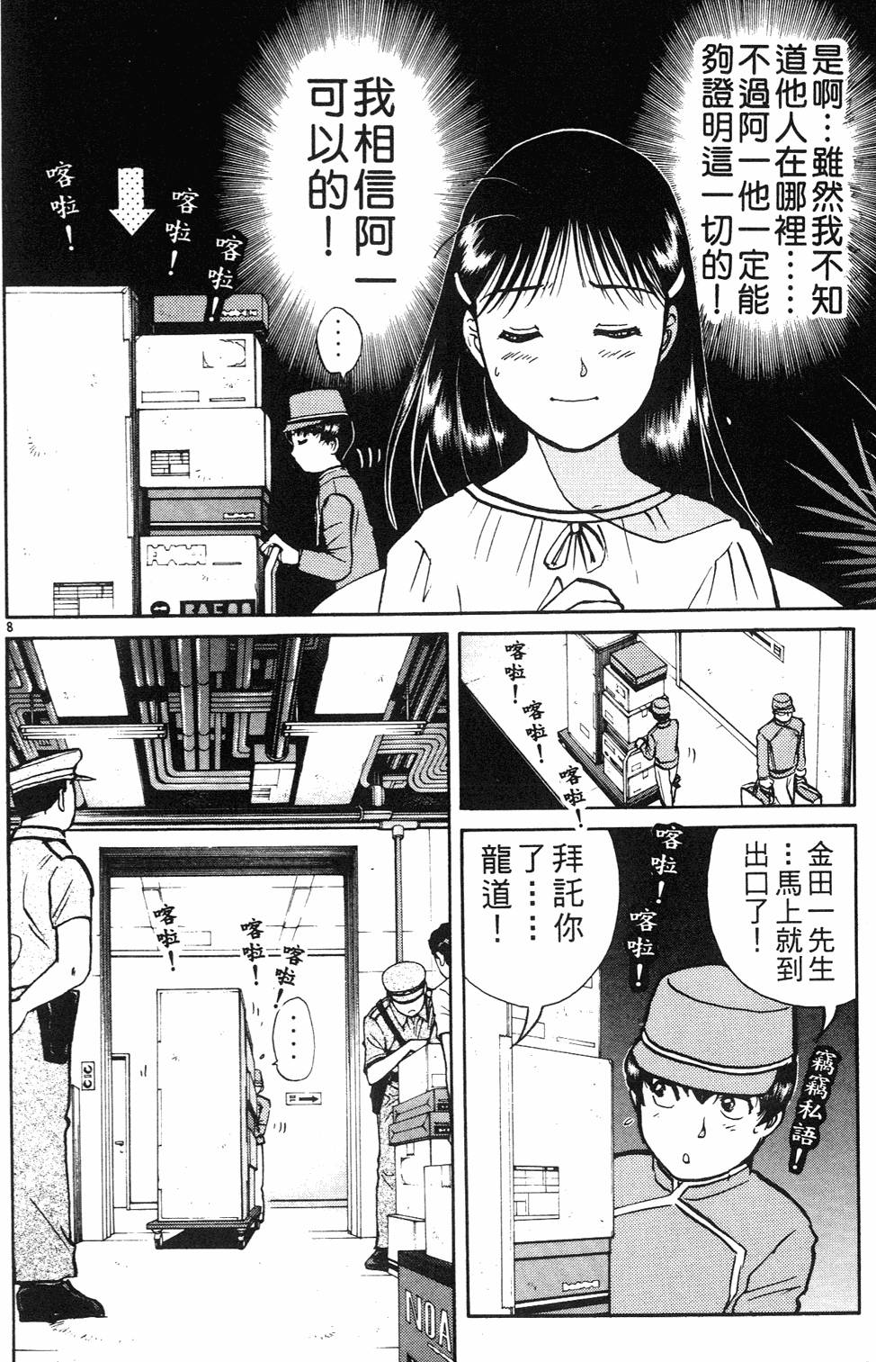 第130页