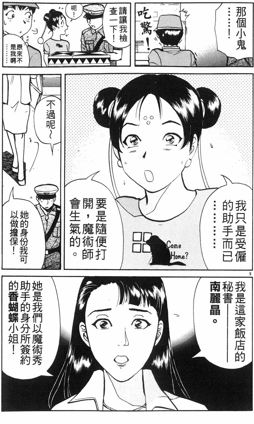 第131页