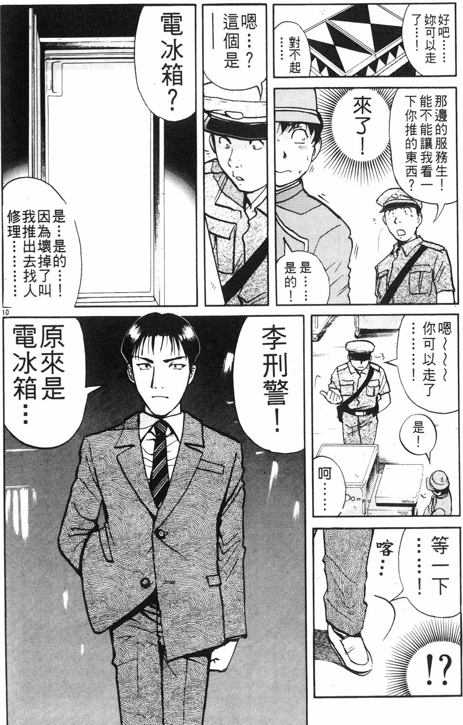 第132页