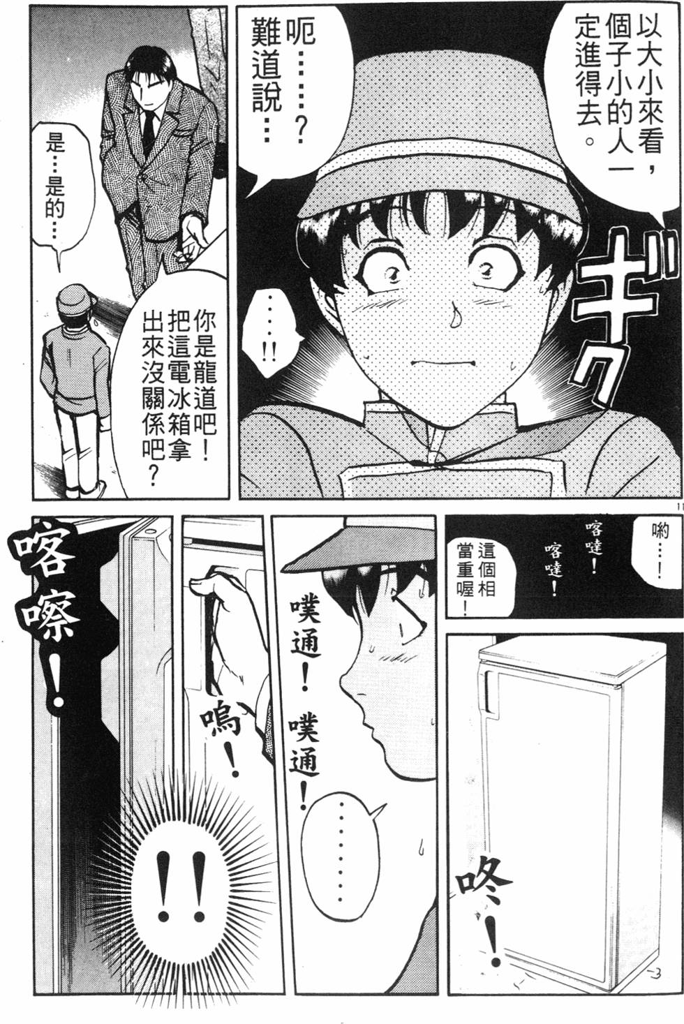 第133页