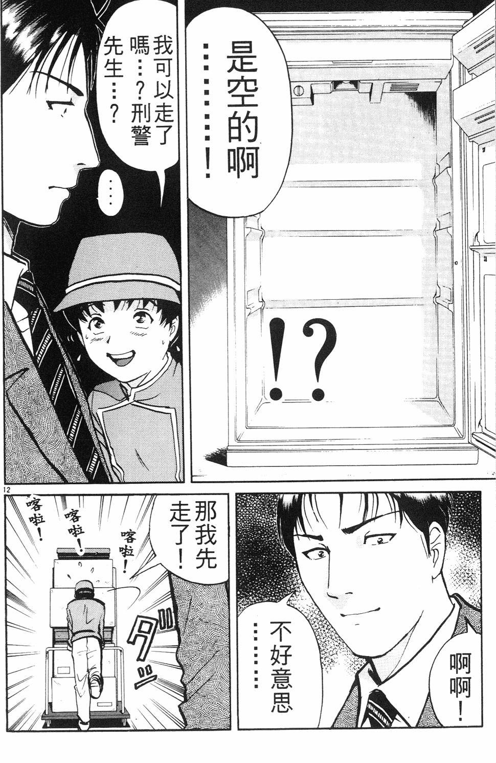 第134页