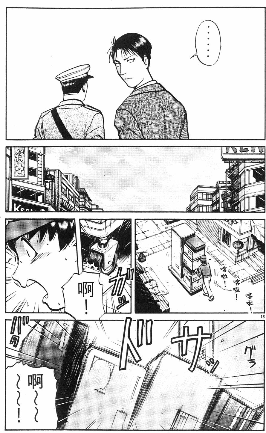 第135页