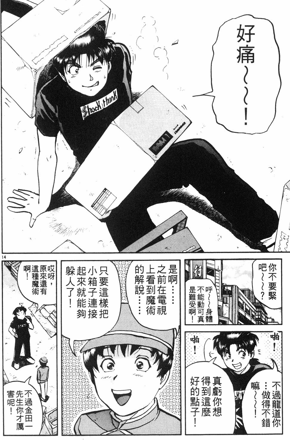 第136页