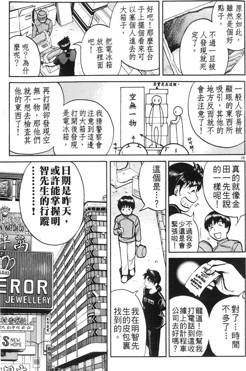 第137页