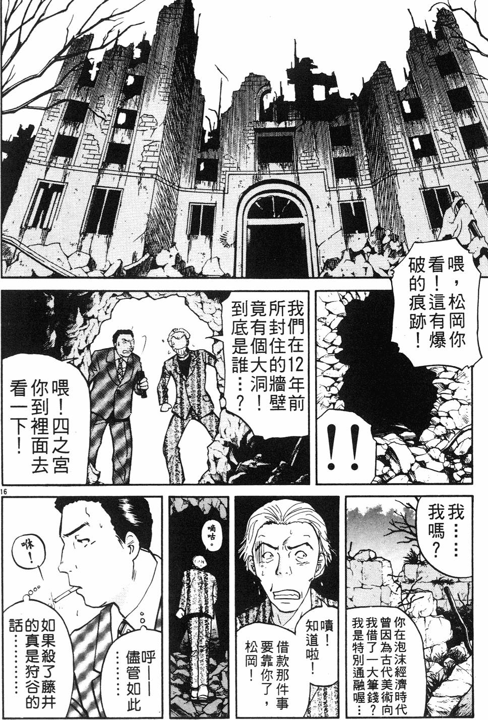 第138页