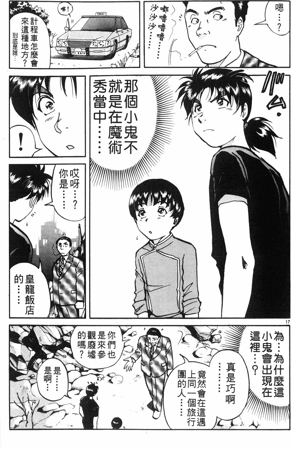 第139页
