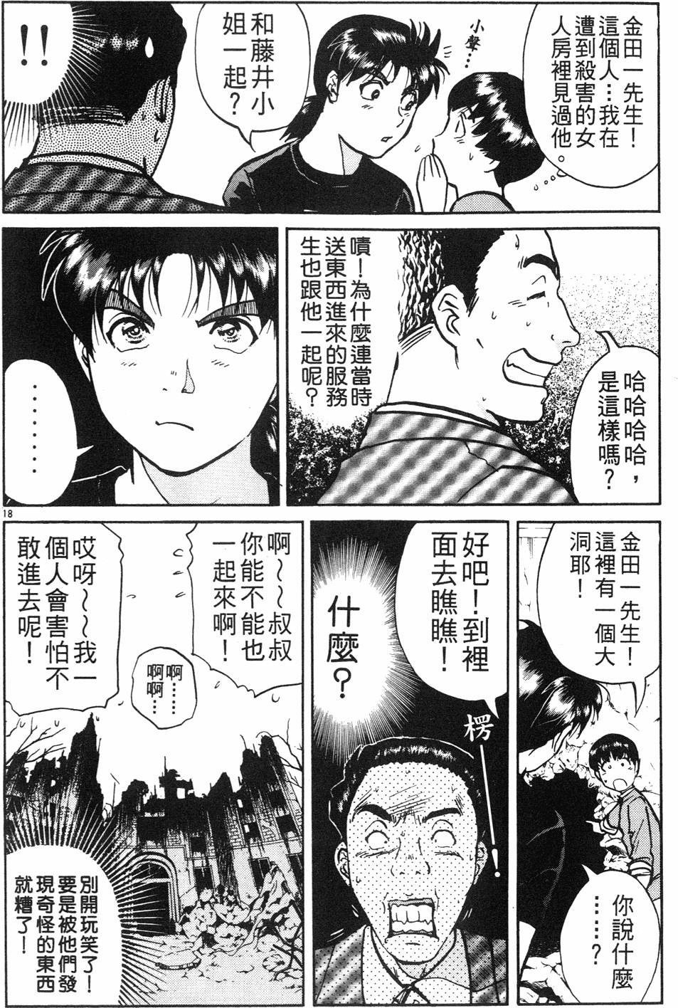 第140页