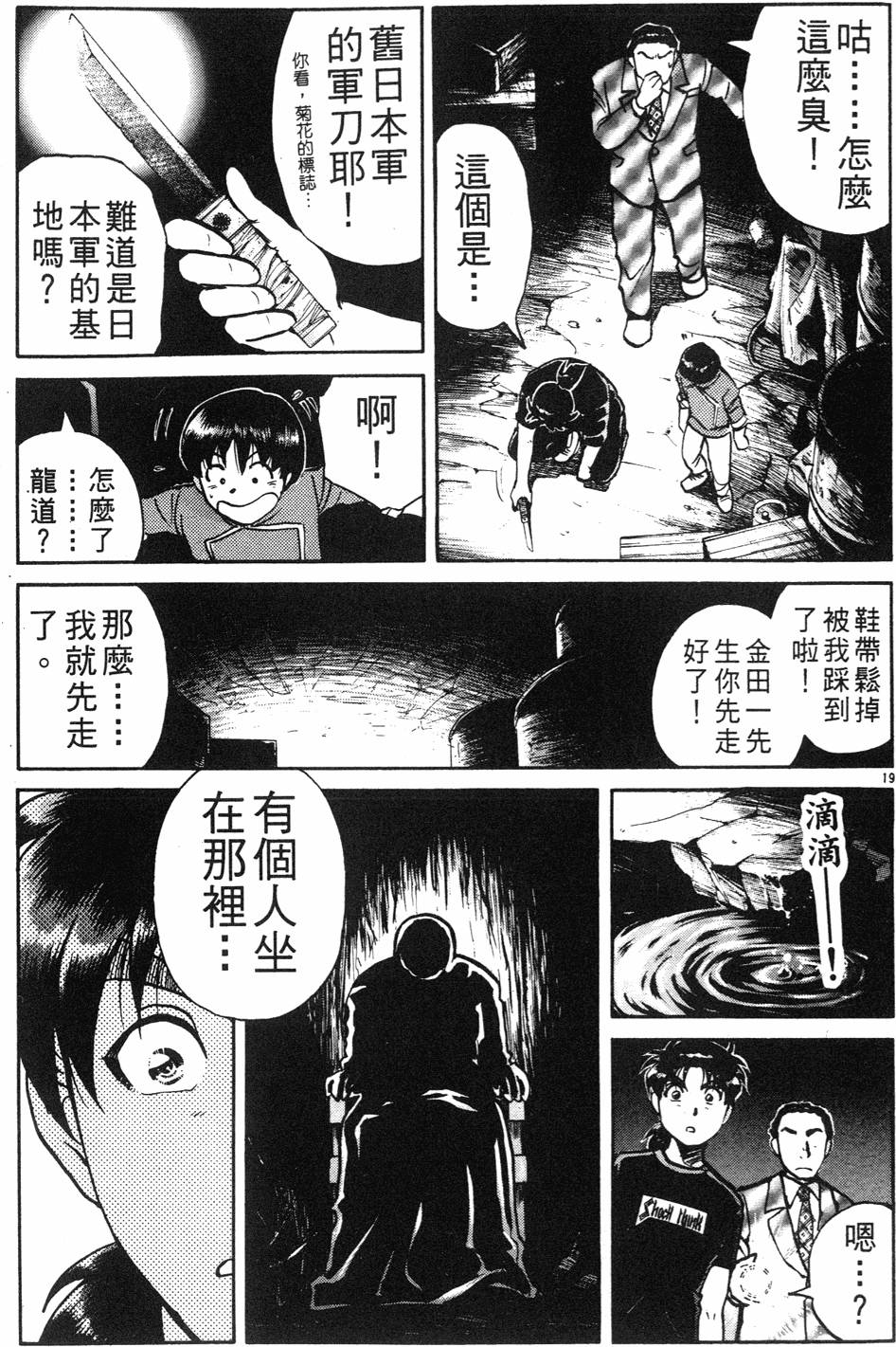 第141页