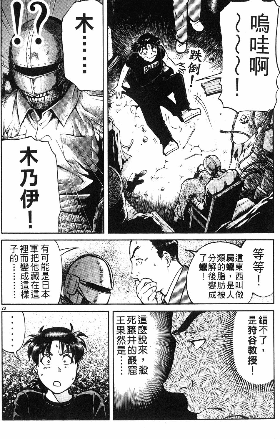 第142页