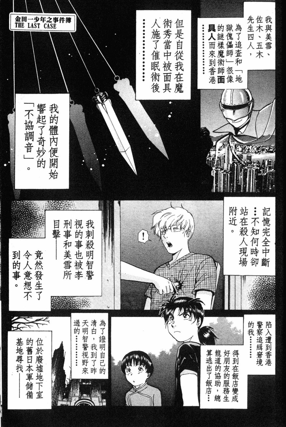 第145页