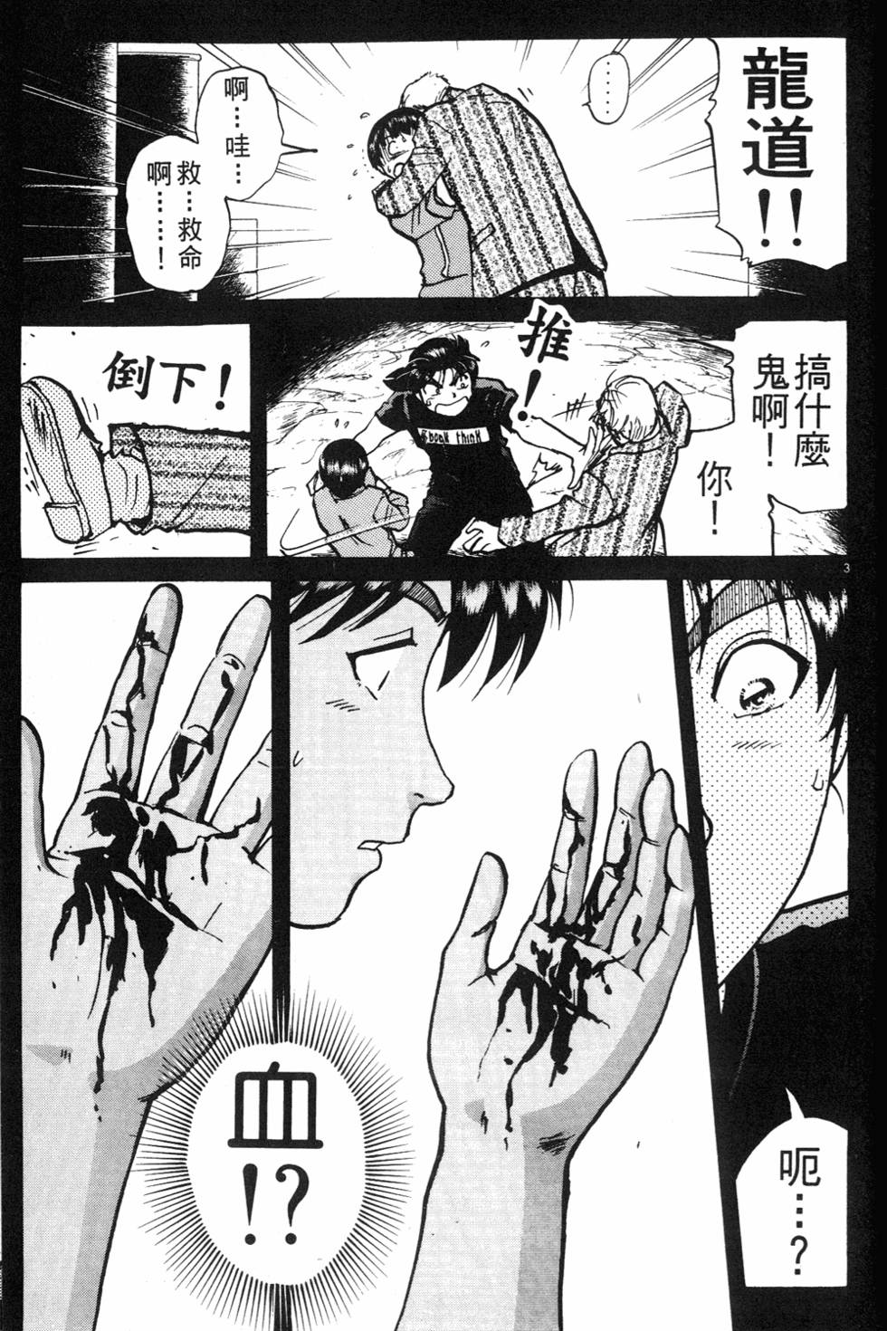 第147页