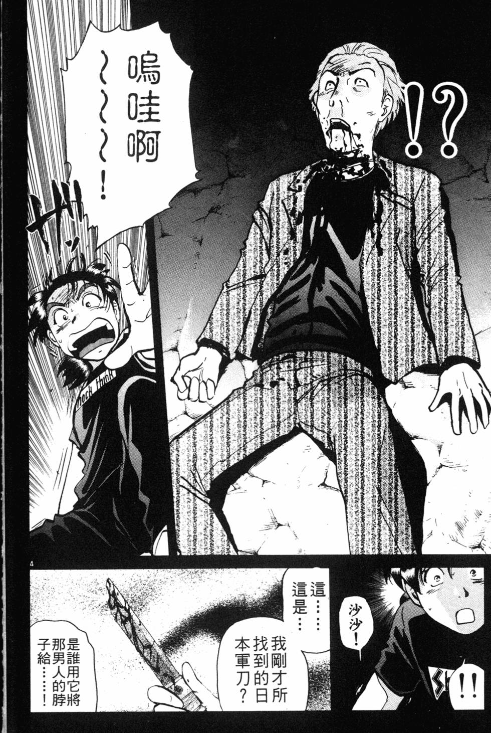 第148页