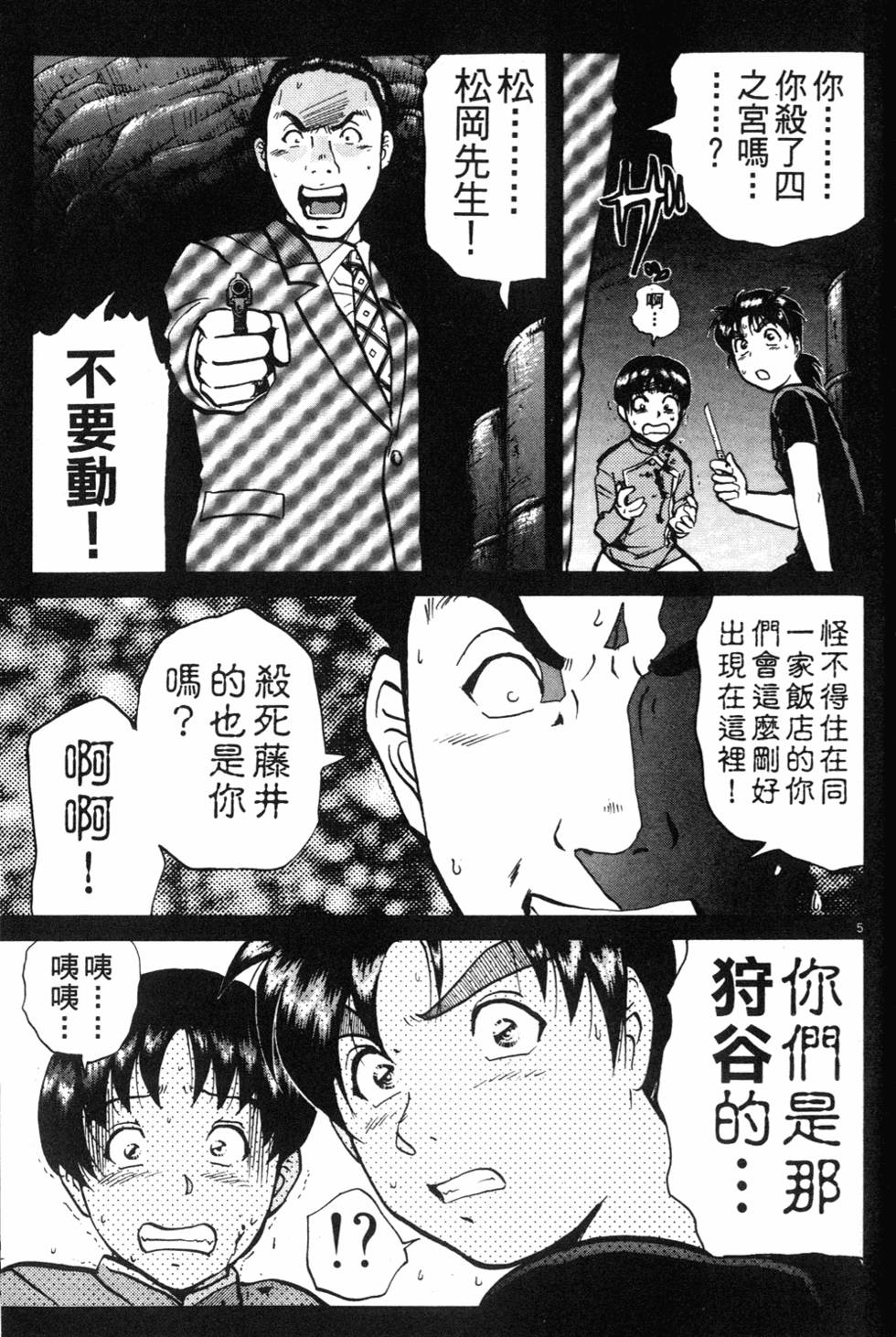 第149页