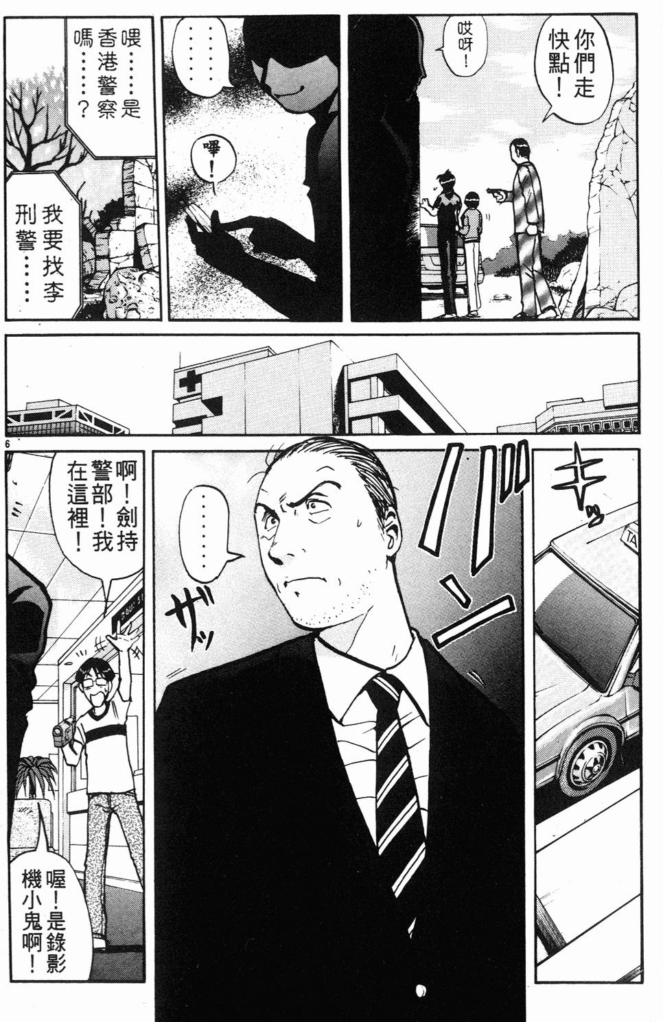 第150页