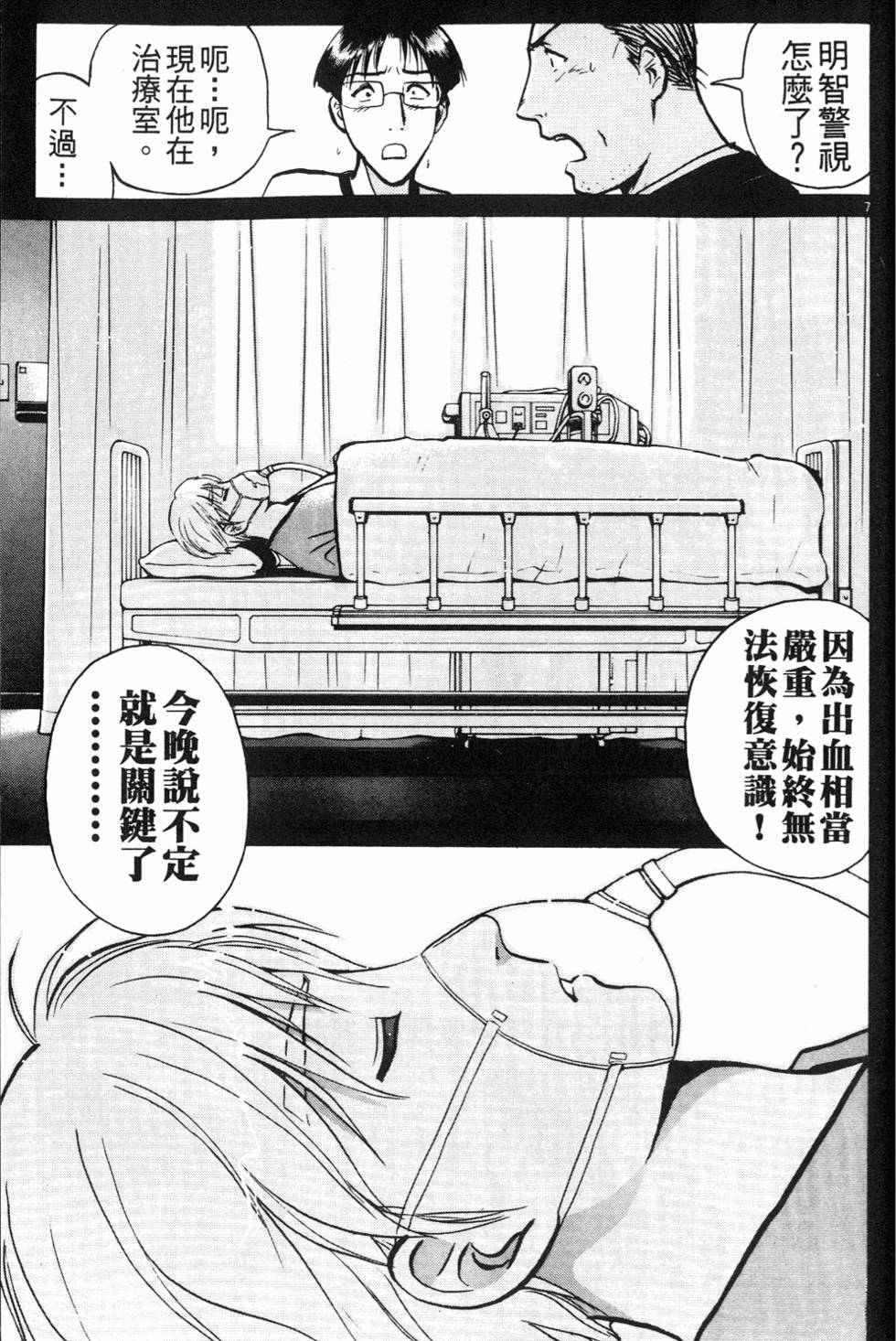 第151页
