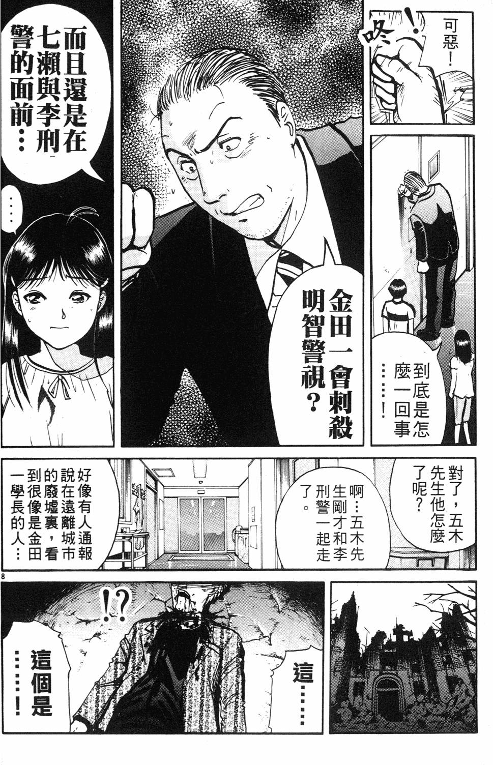 第152页