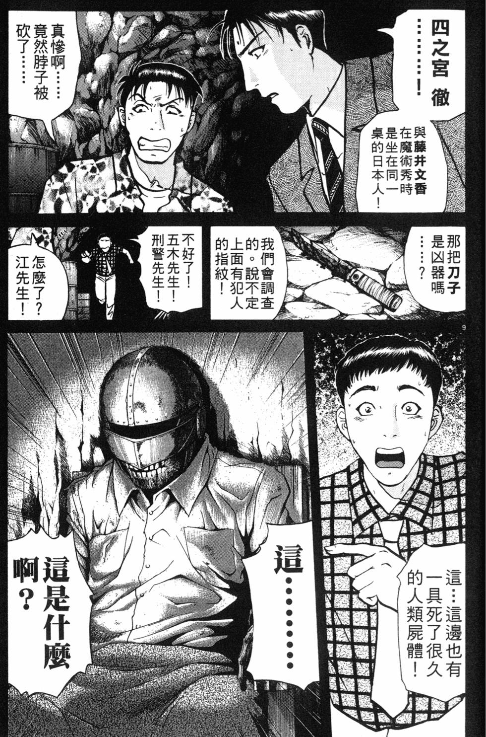 第153页
