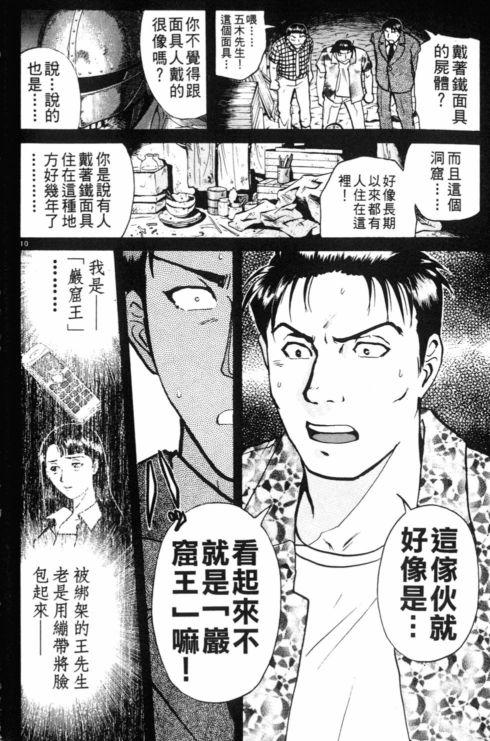 第154页