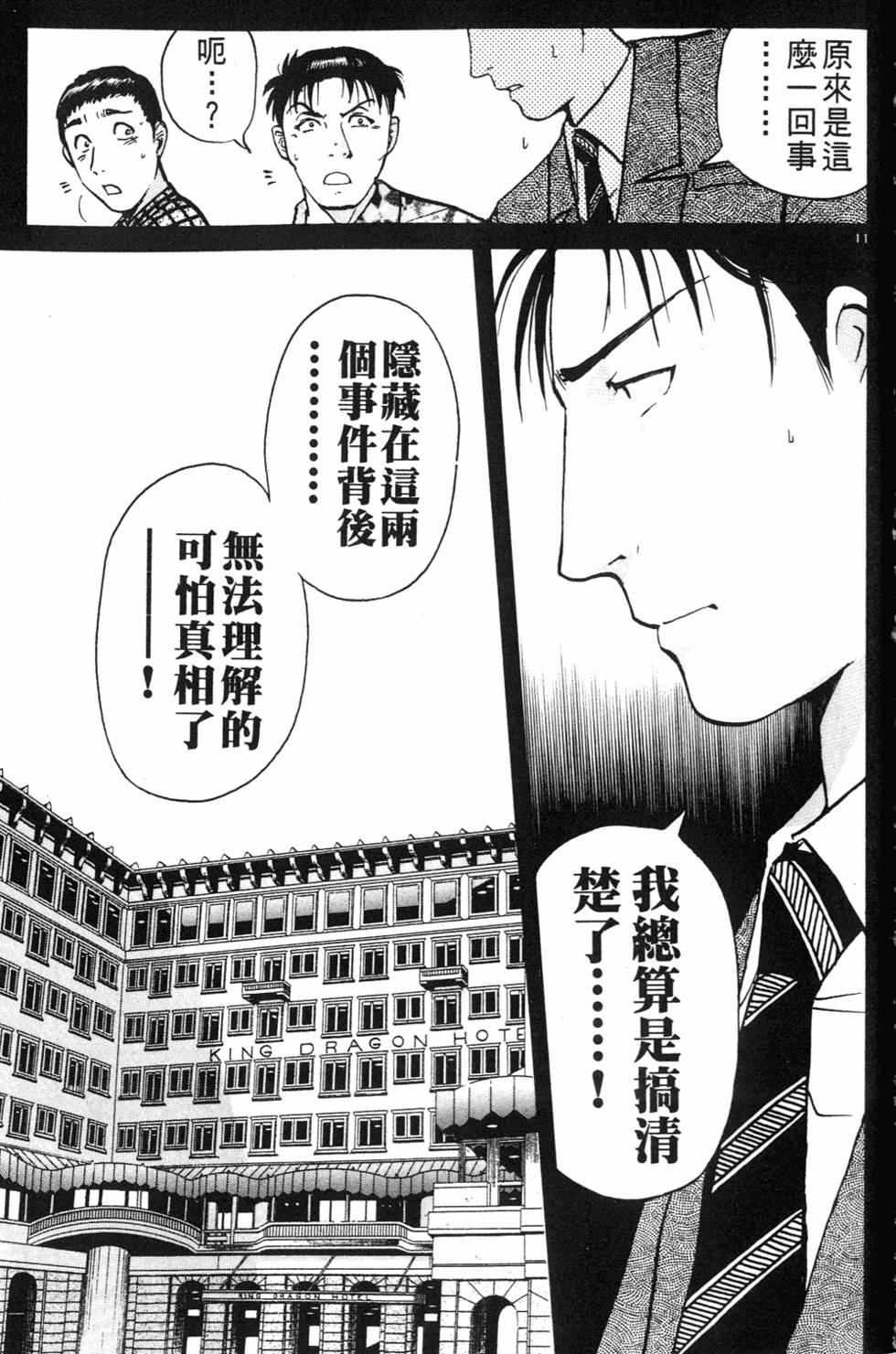 第155页