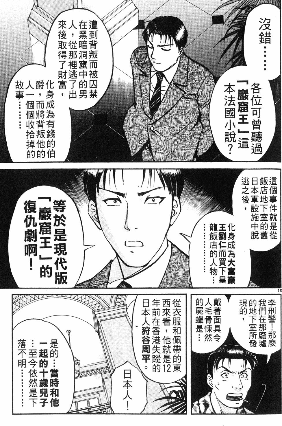 第157页