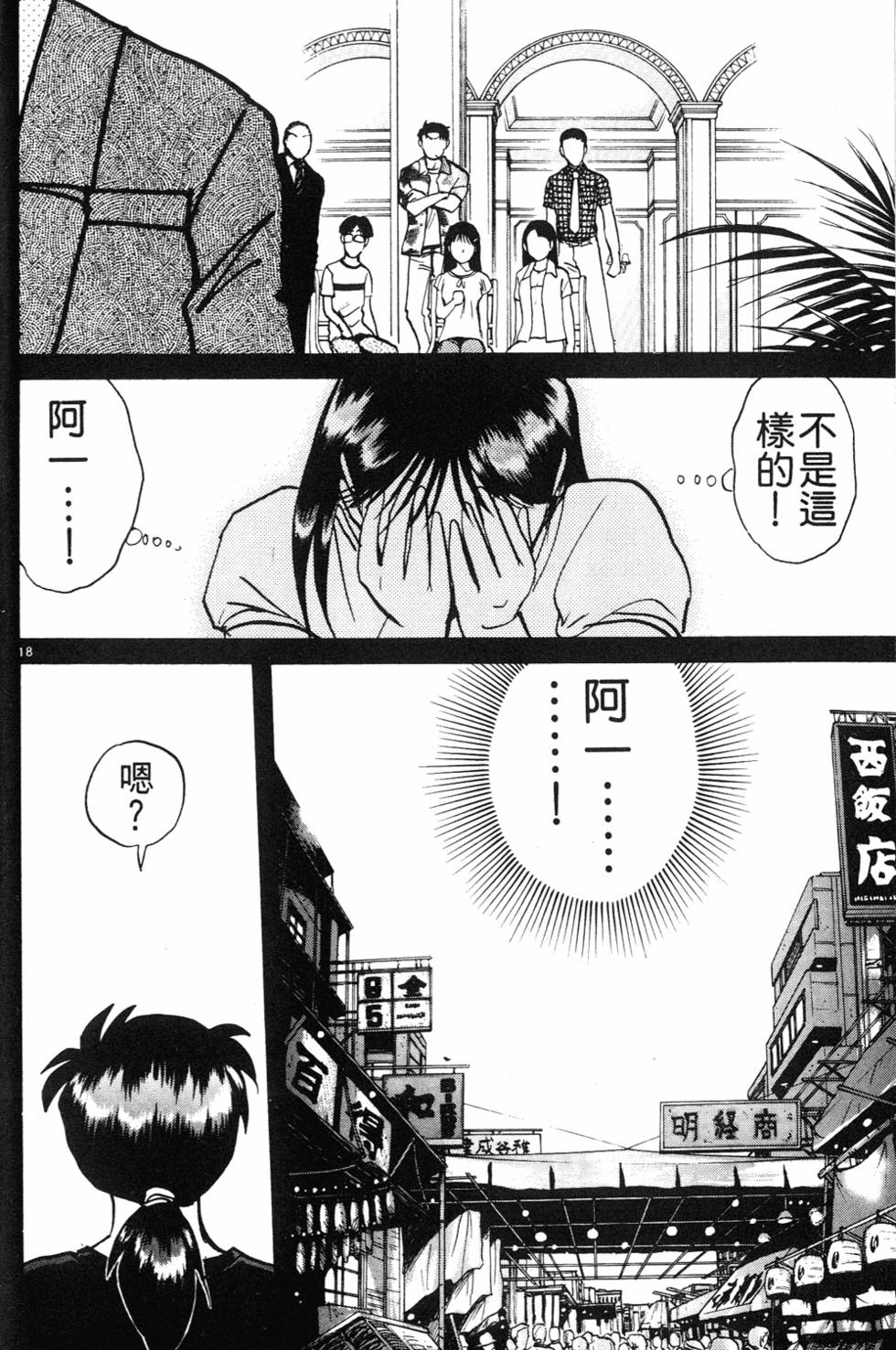 第162页
