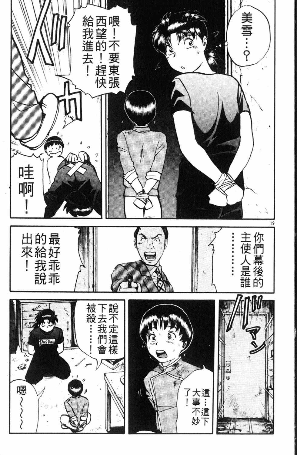 第163页