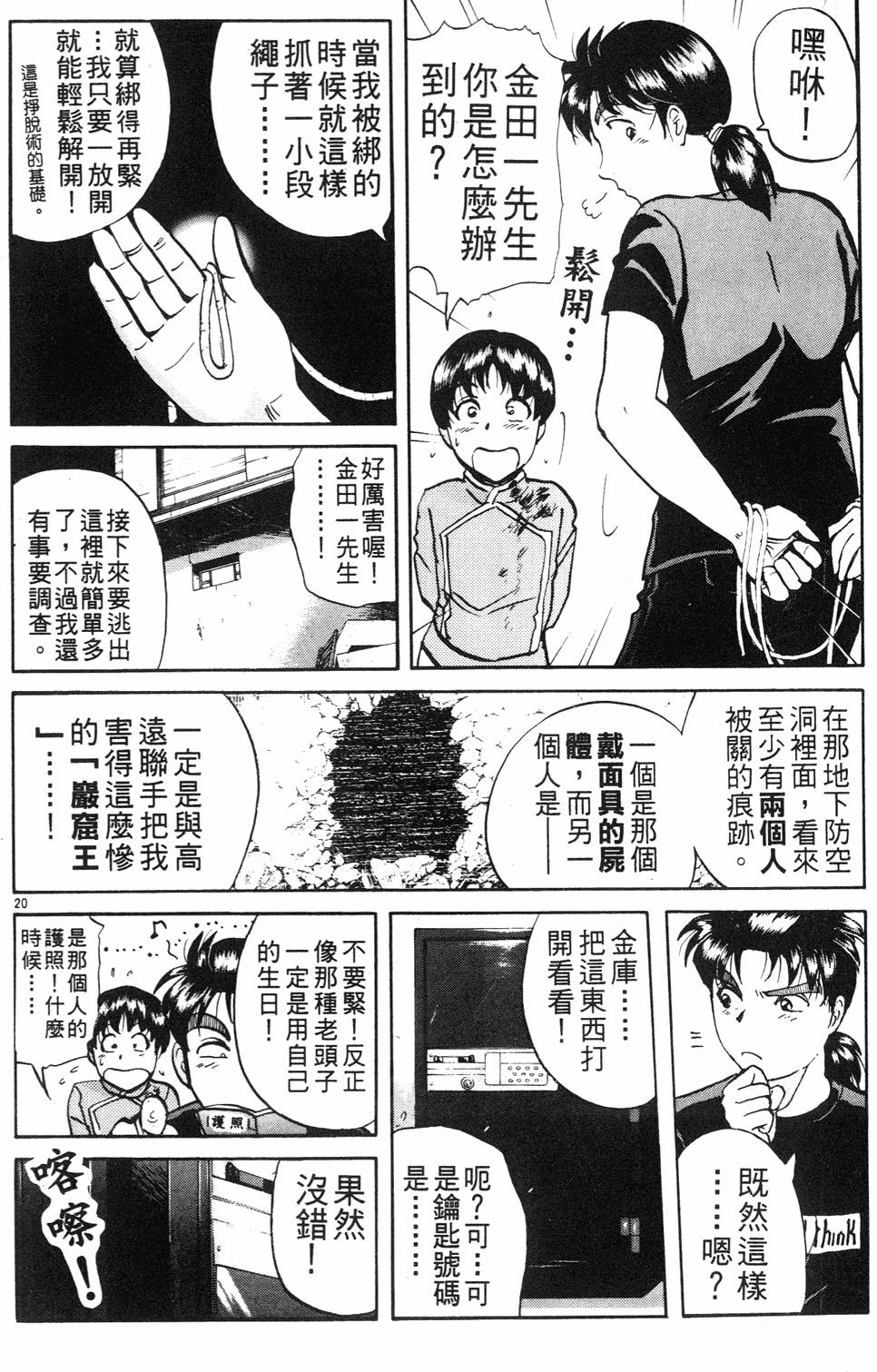 第164页