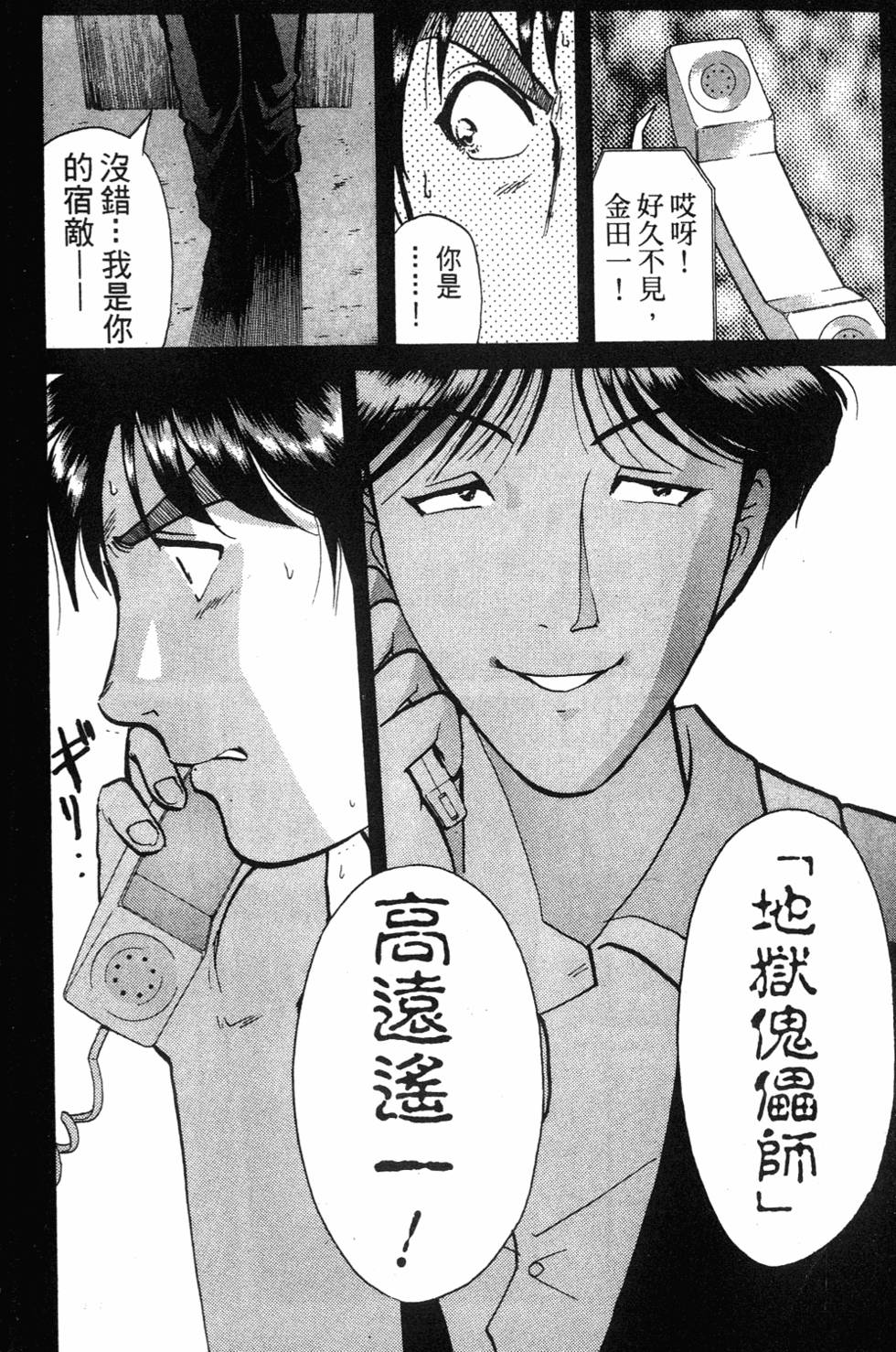 第166页